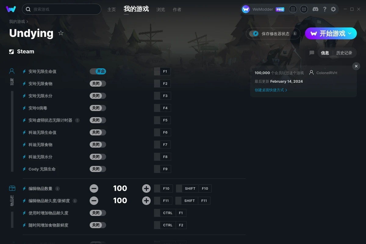 《蘇醒之路》v2024.02.14二十九項修改器[ColonelRVH]