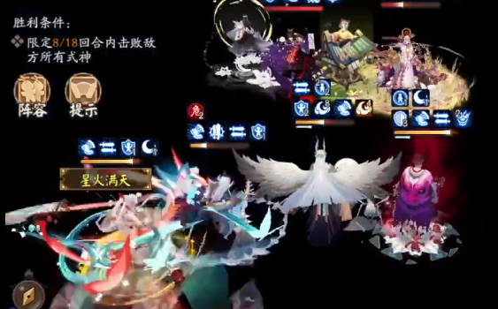 《陰陽師》殘局得勝第一天鬼鎖狩通關(guān)攻略分享