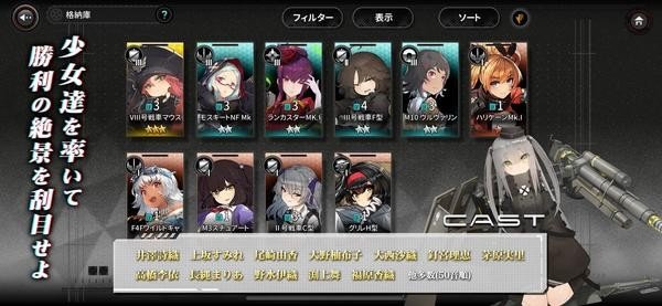 灰燼戰(zhàn)線日服手游
