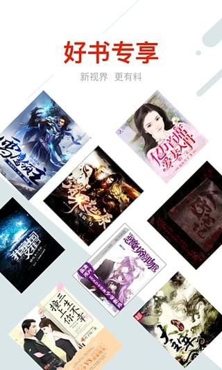 鯨魚閱讀在線版