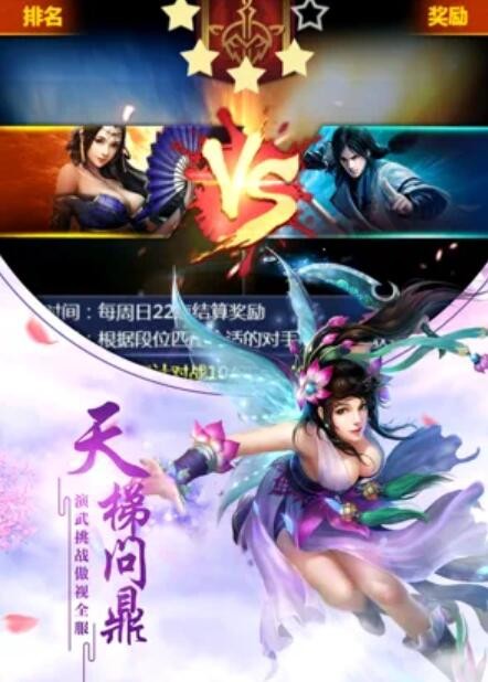 修仙的凡人