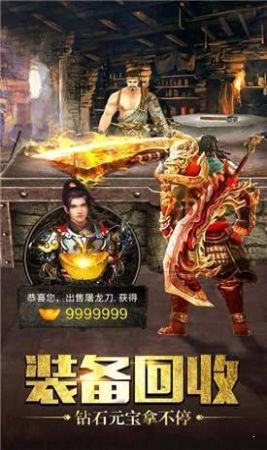 天神紀(jì)傳奇