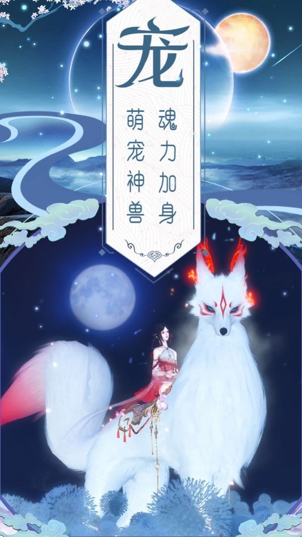 蓮海三仙