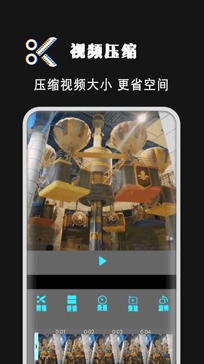 愛剪視頻制作