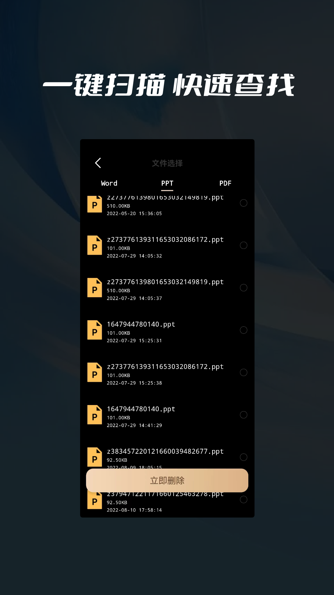 數據刪除喵喵粉碎