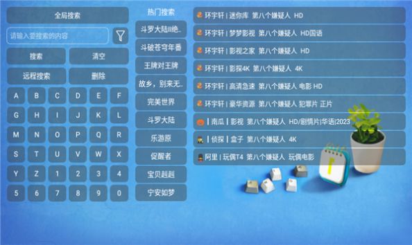 環宇貓盒