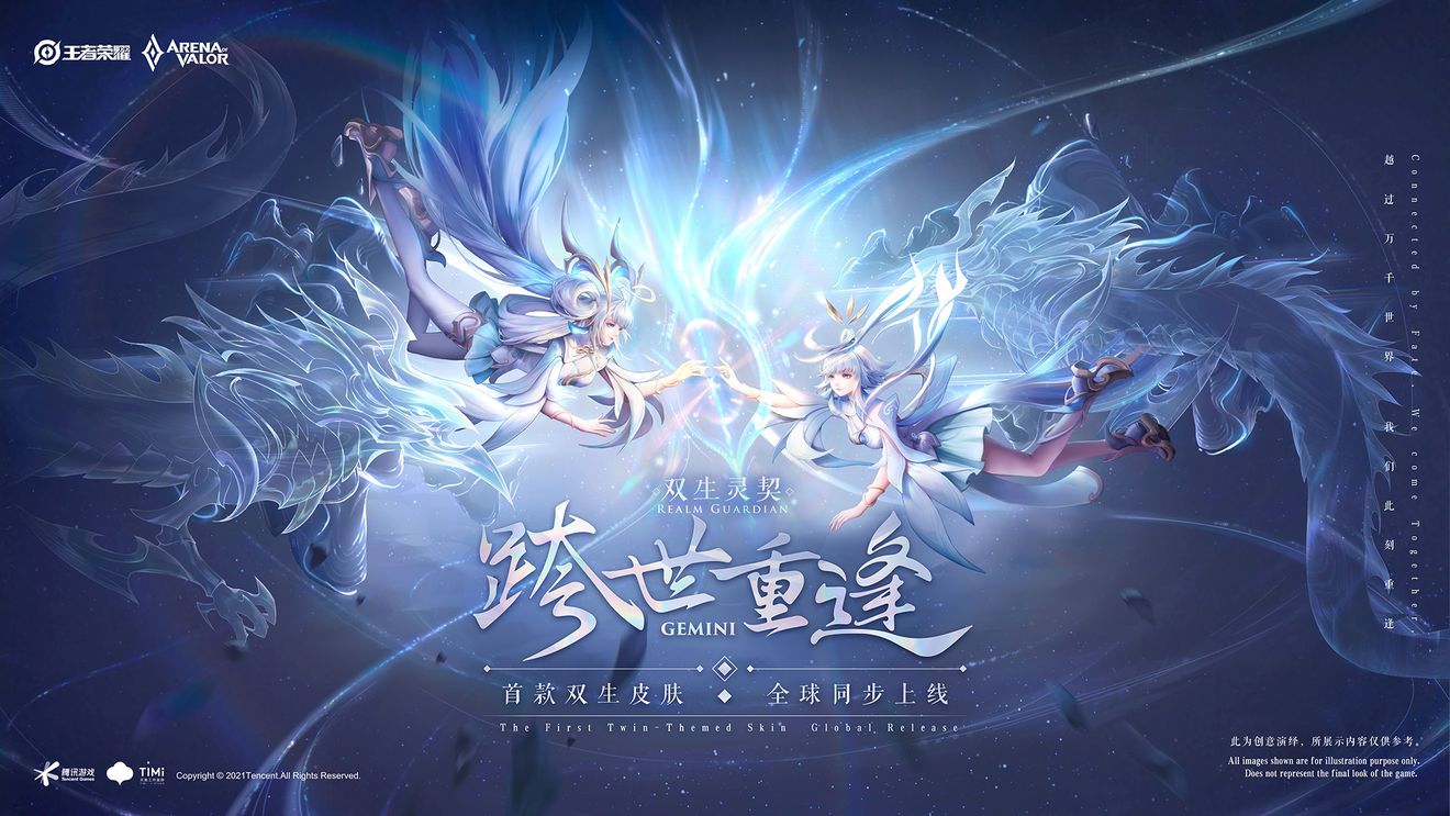 《王者榮耀》孫尚香異界靈契皮膚技能特效介紹