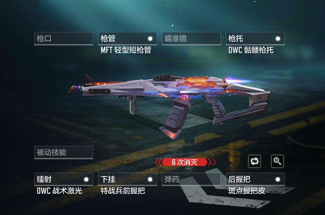 《使命召喚手游》蘭博基尼傳奇皮膚特效分享
