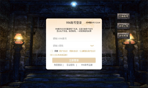 猛男超超超超變傳奇