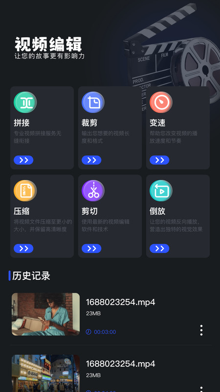 喜鵲視頻播放器