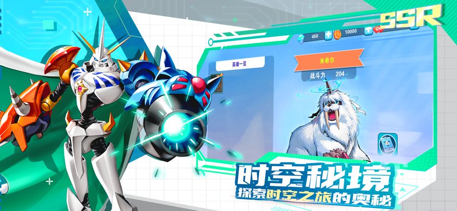 进化吧暴龙兽最强对决