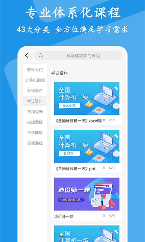 有品精品課
