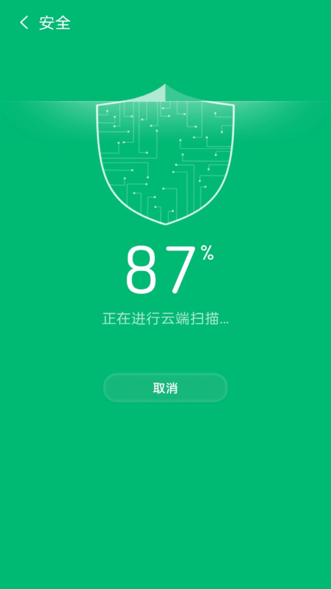 旋風(fēng)智能清理