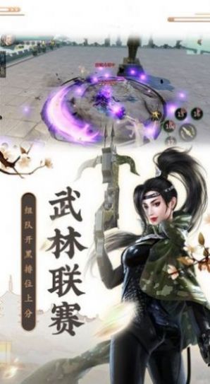 荒古仙劫傳
