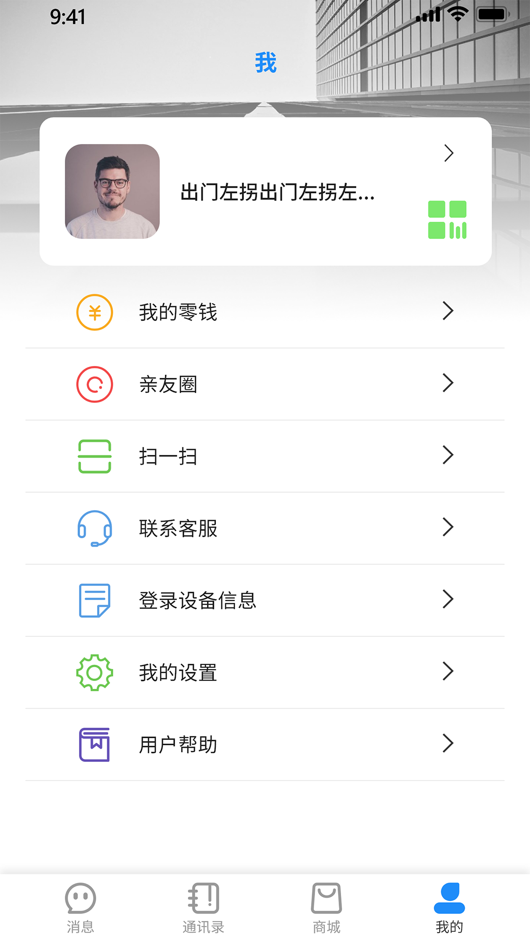 悅友社交