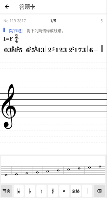 音樂生