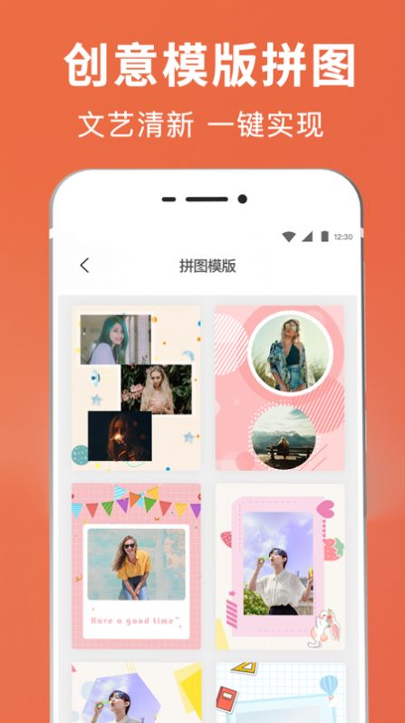 智能PS摳圖