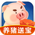 養(yǎng)豬賺多多