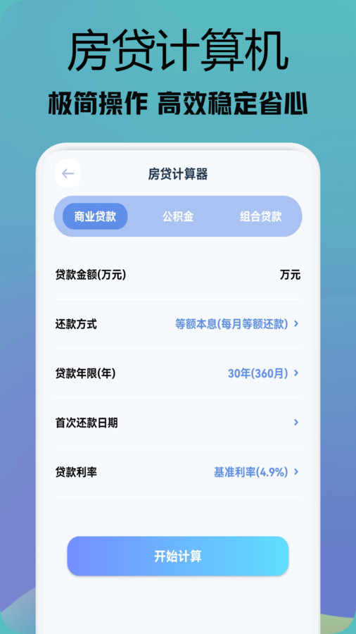 行星視頻助手