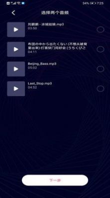 音樂音頻剪輯制作
