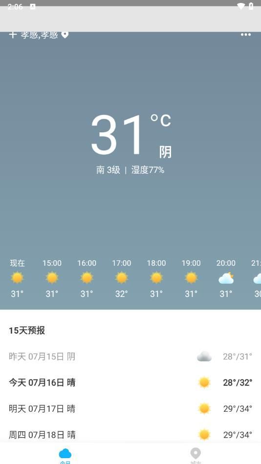 一飛天氣