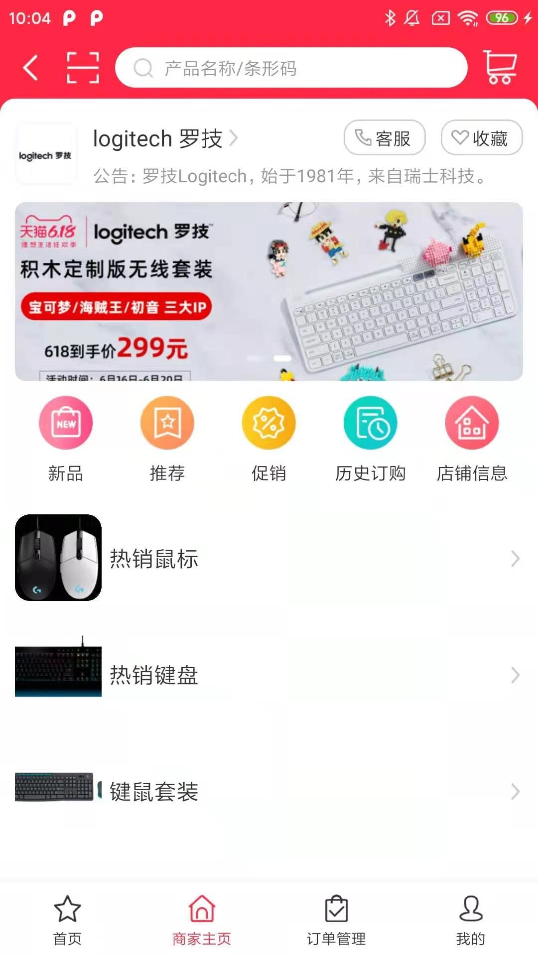 GuGo購物