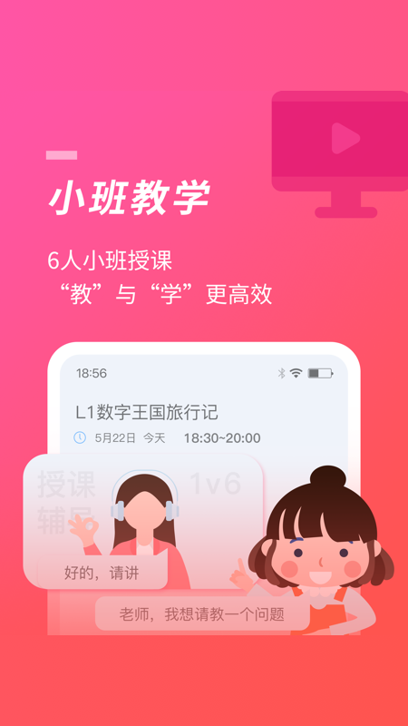 52數學