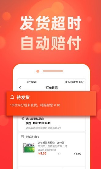 藥么么