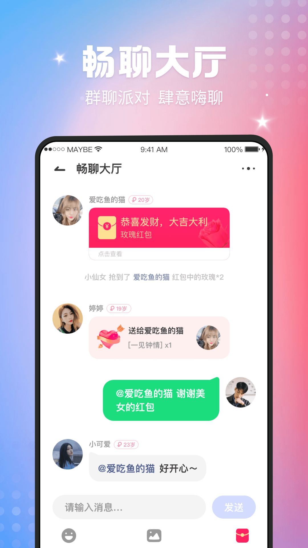 枝視頻