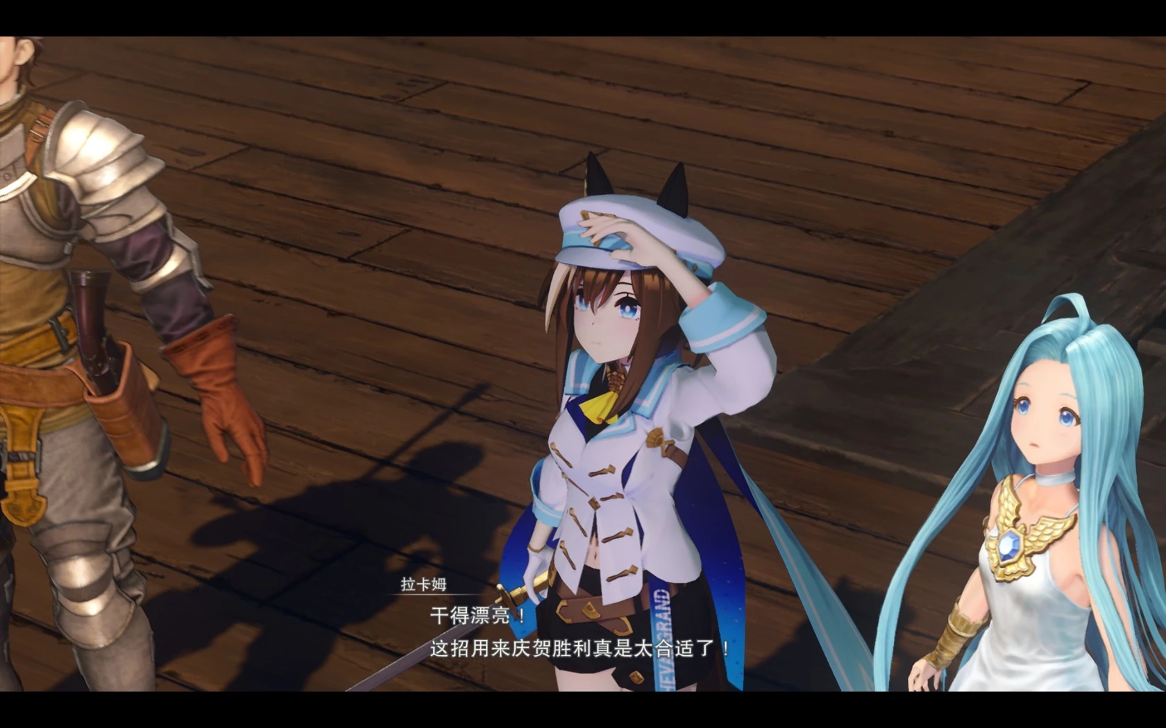 《碧藍幻想：RELINK》賽馬娘大鳴大放替換姬塔MOD