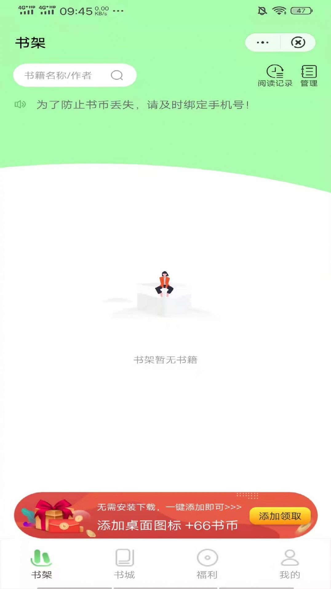 桐桐小說