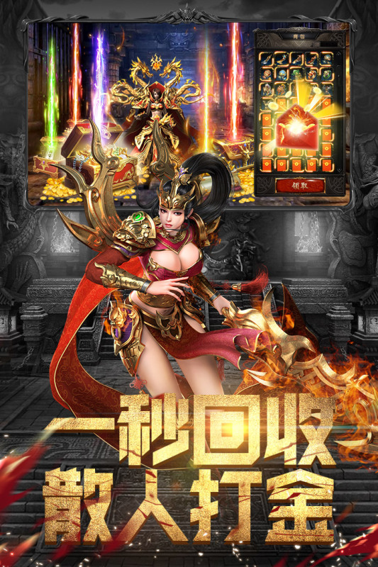 斗魔騎士 懷舊服