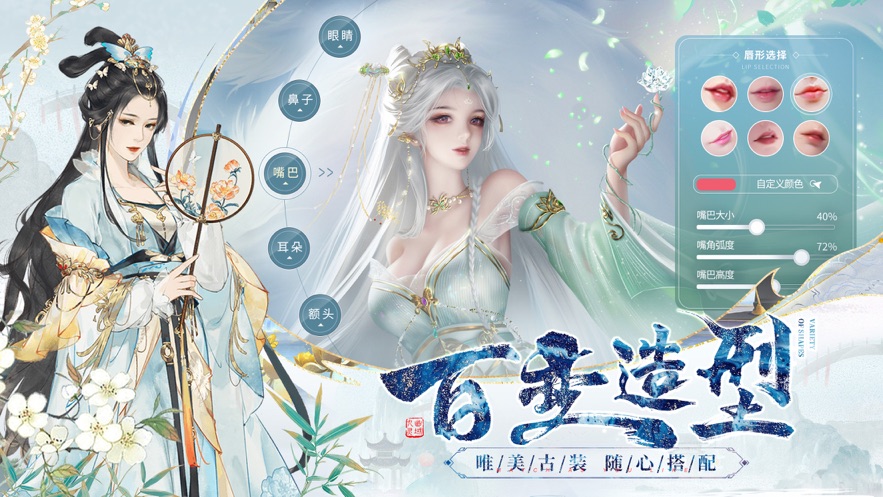 河洛仙塵風(fēng)月幻想