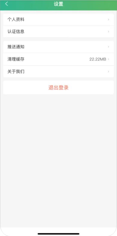 茶茶出行