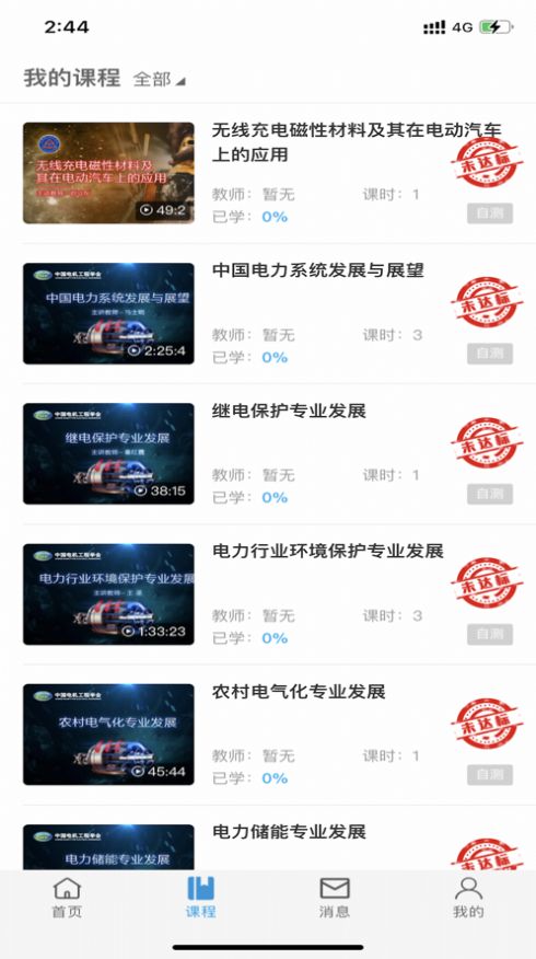cpd在線