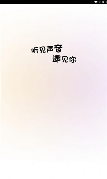貝殼派對(duì)