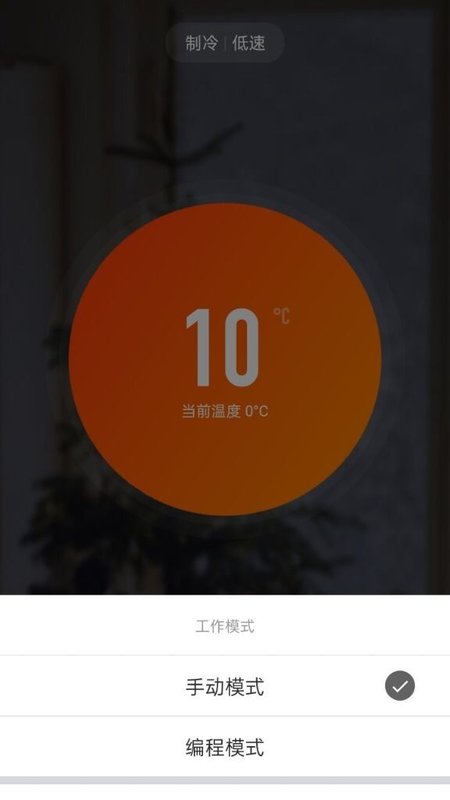新風管家