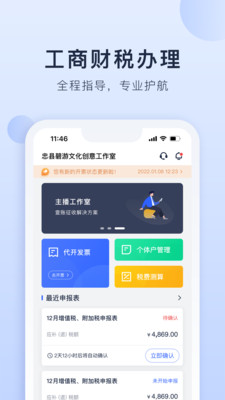 海握記賬
