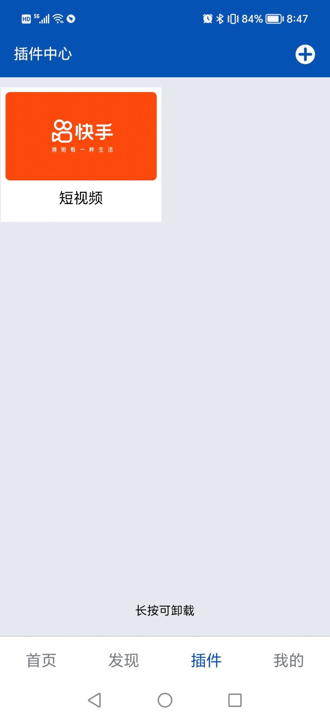 八方視頻