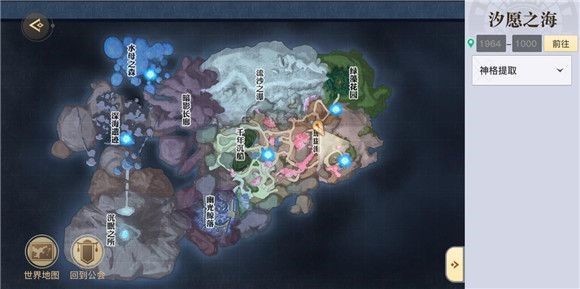 《天諭》尋寶奇兵任務完成方法