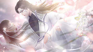 盡花跡破解版