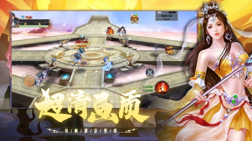 神武夢誅
