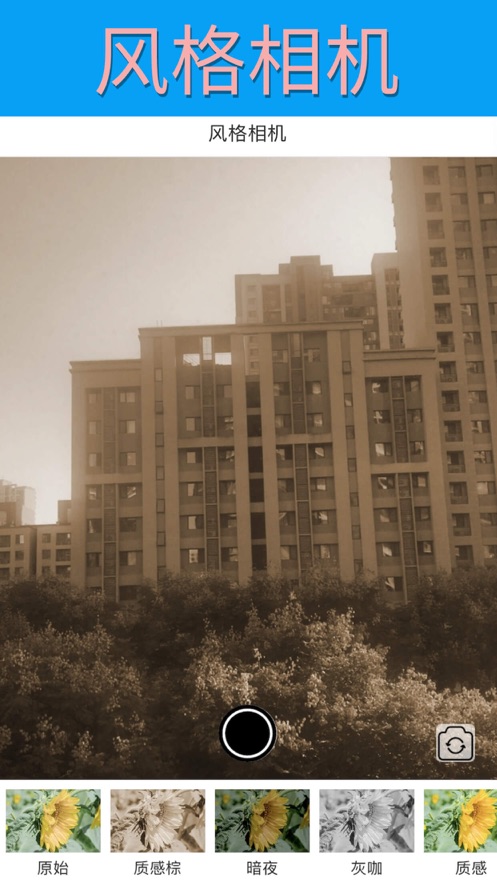 淼銀相機(jī)