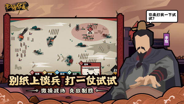 無悔入華夏無限資源版