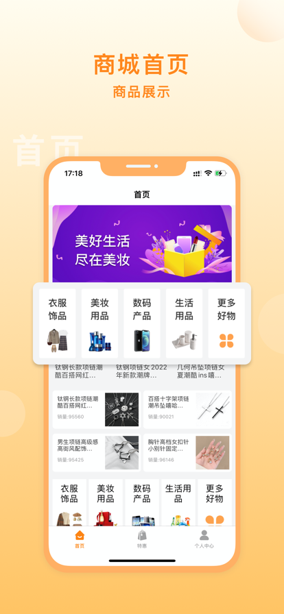橙城優(yōu)購