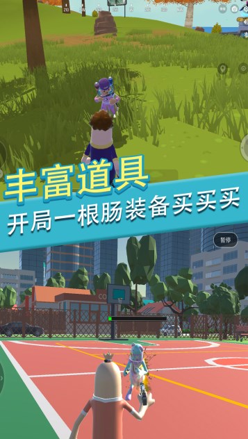 香腸人派對一敗涂地