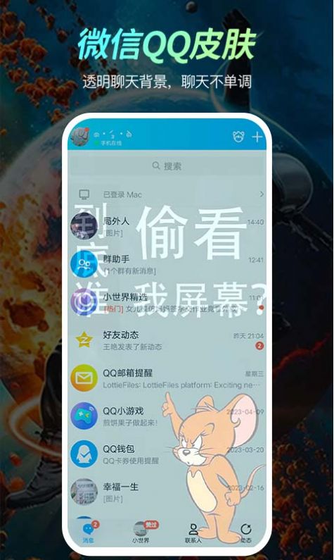 樂樂壁紙