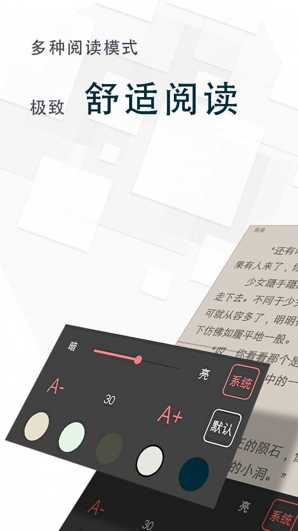 海棠文學(xué)城