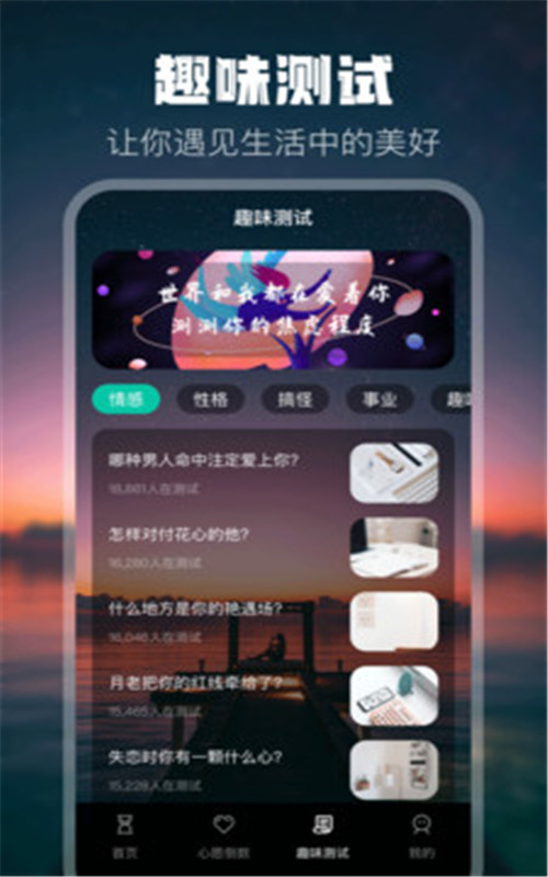 倒計時打卡