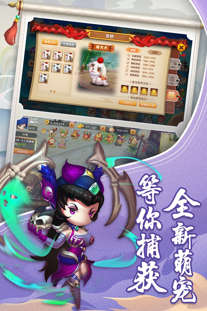 放置悟空傳